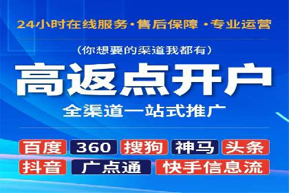 竞价推广开户费用计算：案例分析助你决策